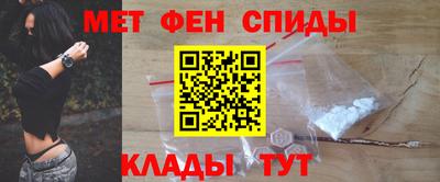 марки nbome Комсомольск-на-Амуре