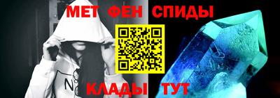 марки nbome Комсомольск-на-Амуре