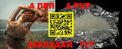марки nbome Комсомольск-на-Амуре