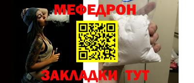 марки nbome Комсомольск-на-Амуре