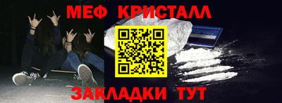 амф Коммунар