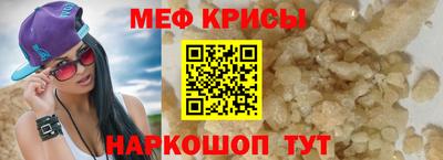 марки nbome Комсомольск-на-Амуре