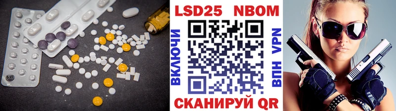 ЛСД экстази кислота  хочу наркоту  Старый Оскол 