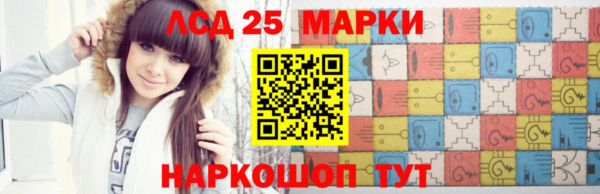 LSD-25 экстази ecstasy  Лсд 25 экстази  LSD-25 экстази ecstasy    зеркало  Вход с VPN  Старый Оскол 