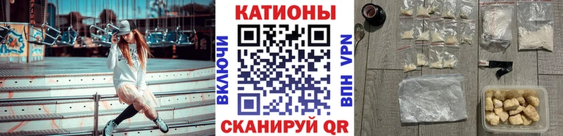 Мефедрон кристаллы Старый Оскол