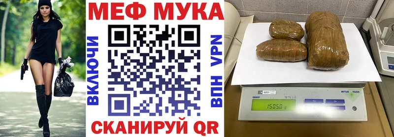 Мефедрон  Старый Оскол
