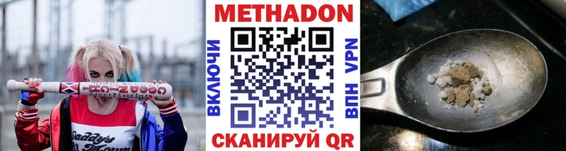 кракен ССЫЛКА  Старый Оскол  Метадон кристалл  как найти закладки 