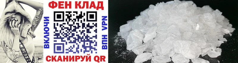 Первитин Декстрометамфетамин 99.9%  Старый Оскол 