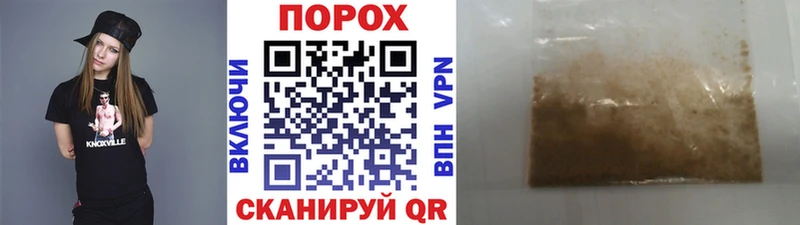 МЕТАМФЕТАМИН пудра Старый Оскол