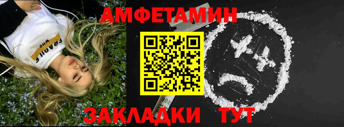 МЕТАМФЕТАМИН Декстрометамфетамин 99.9%  Вход с VPN  Первитин  МЕТАМФЕТАМИН Декстрометамфетамин 99.9%  Старый Оскол 