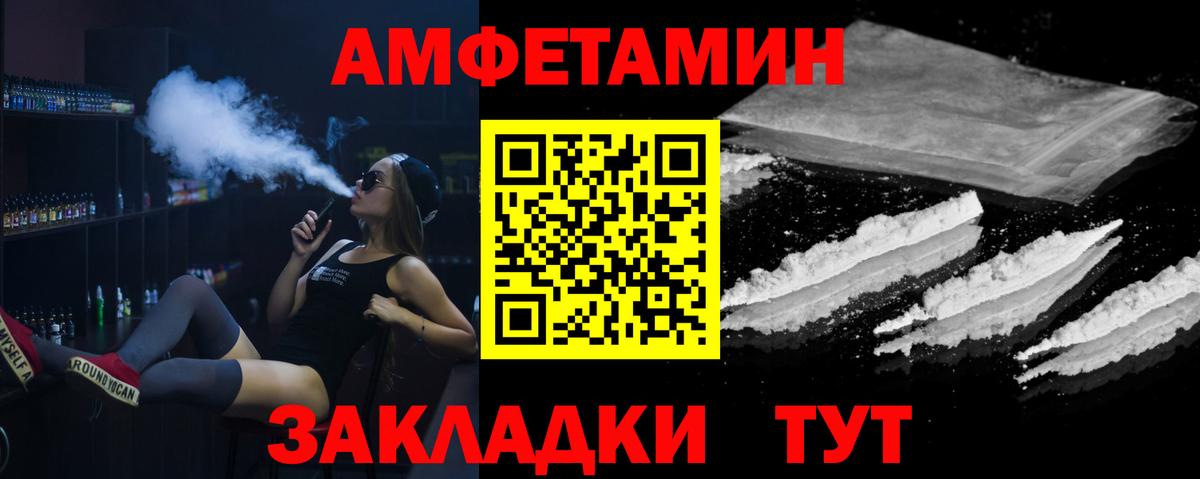 МЕТАМФЕТАМИН витя Старый Оскол