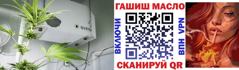 ТГК гашишное масло  Старый Оскол 