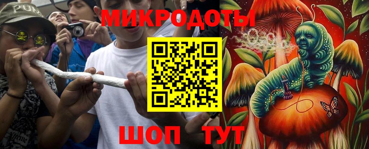 Галлюциногенные грибы Psilocybe  Псилоцибиновые грибы прущие грибы  магазин продажи   Вход с VPN  Старый Оскол 