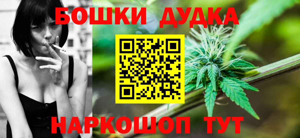 Канабис тримм  Вход с VPN  Старый Оскол  МАРИХУАНА семена  МАРИХУАНА Ganja 