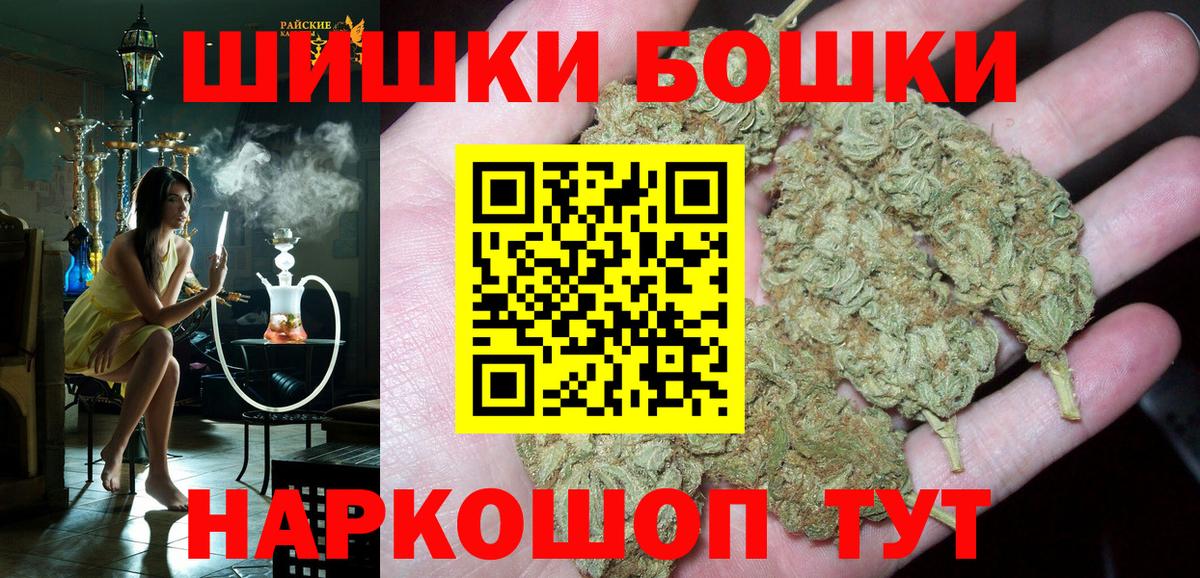 Шишки марихуана план Старый Оскол